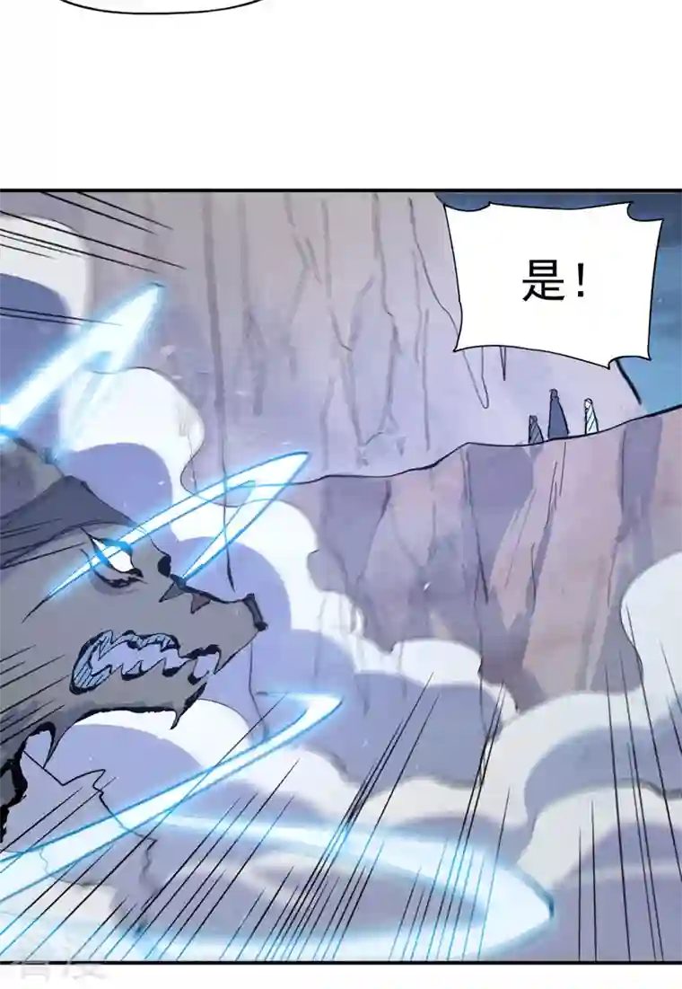 史上最强男主角第111话 男主又危了