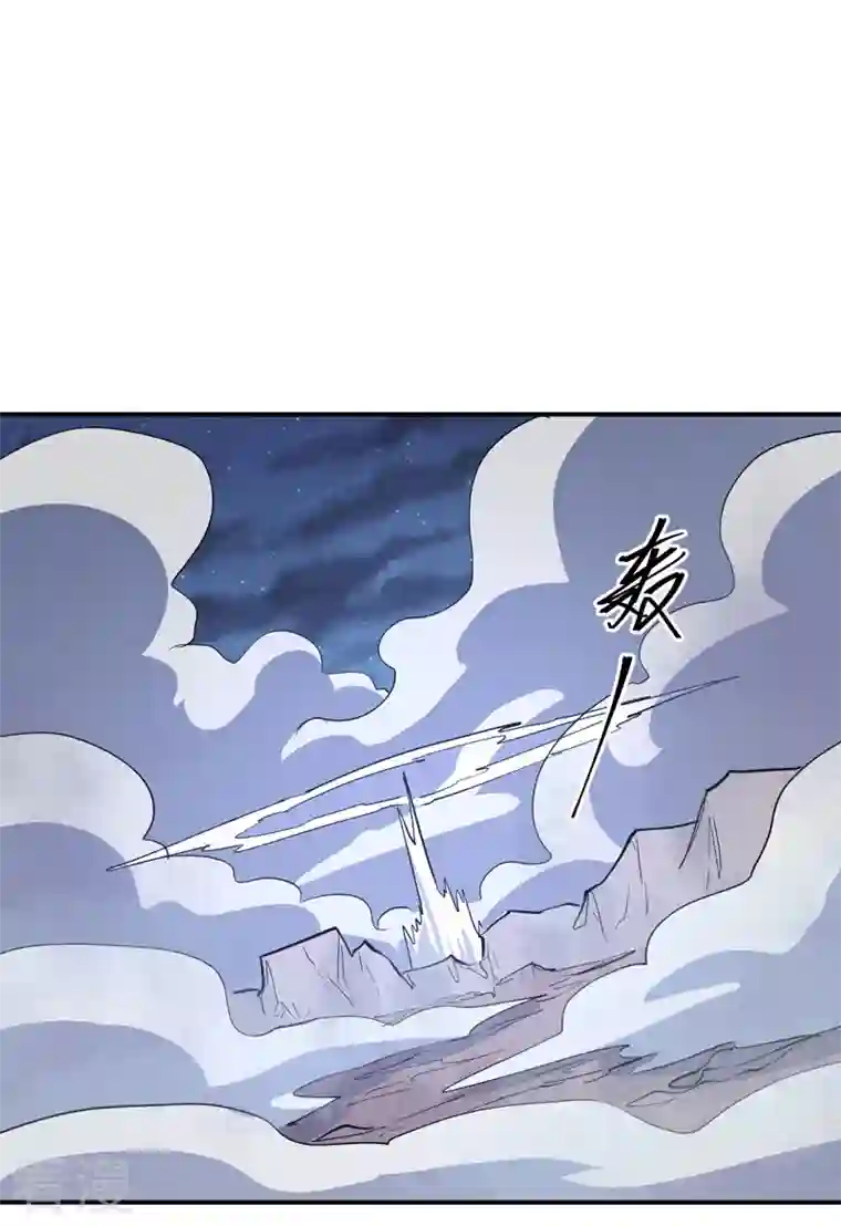 史上最强男主角第111话 男主又危了