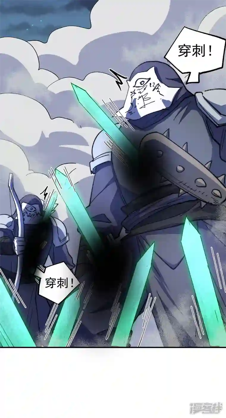 史上最强男主角第112话 初吻没了