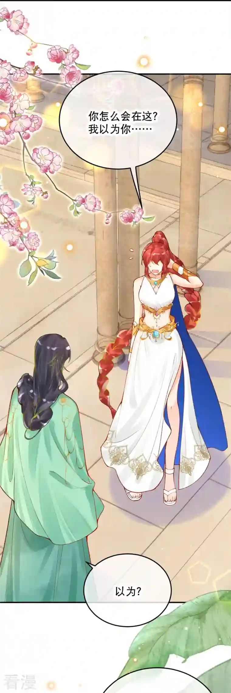 穿越埃及：成为王的新娘第54话 想动手的是我