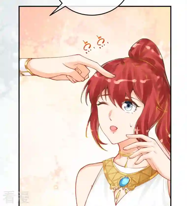 穿越埃及：成为王的新娘第54话 想动手的是我