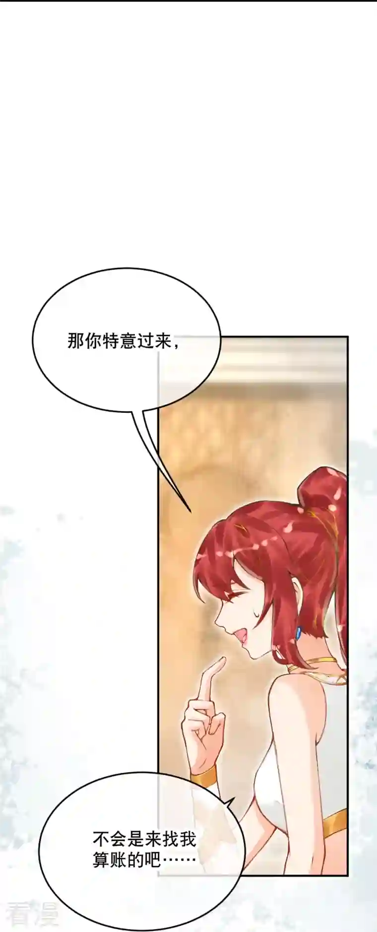 穿越埃及：成为王的新娘第54话 想动手的是我