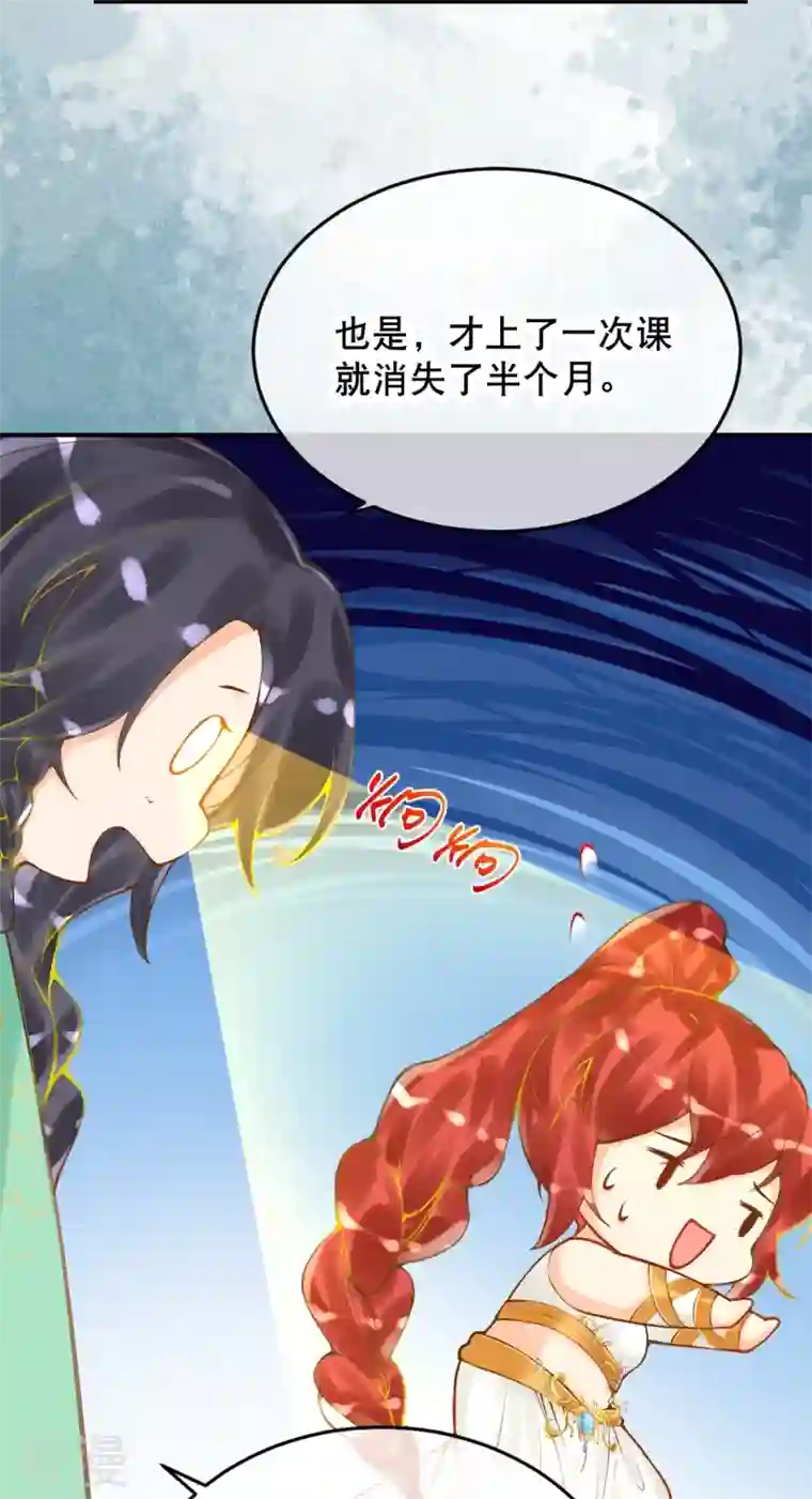 穿越埃及：成为王的新娘第54话 想动手的是我
