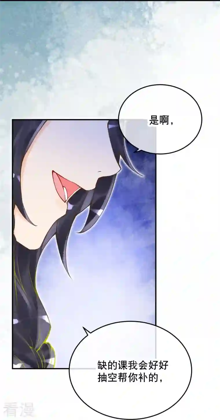 穿越埃及：成为王的新娘第54话 想动手的是我