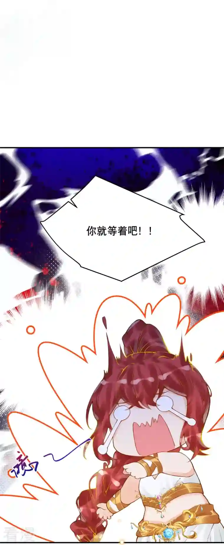 穿越埃及：成为王的新娘第54话 想动手的是我
