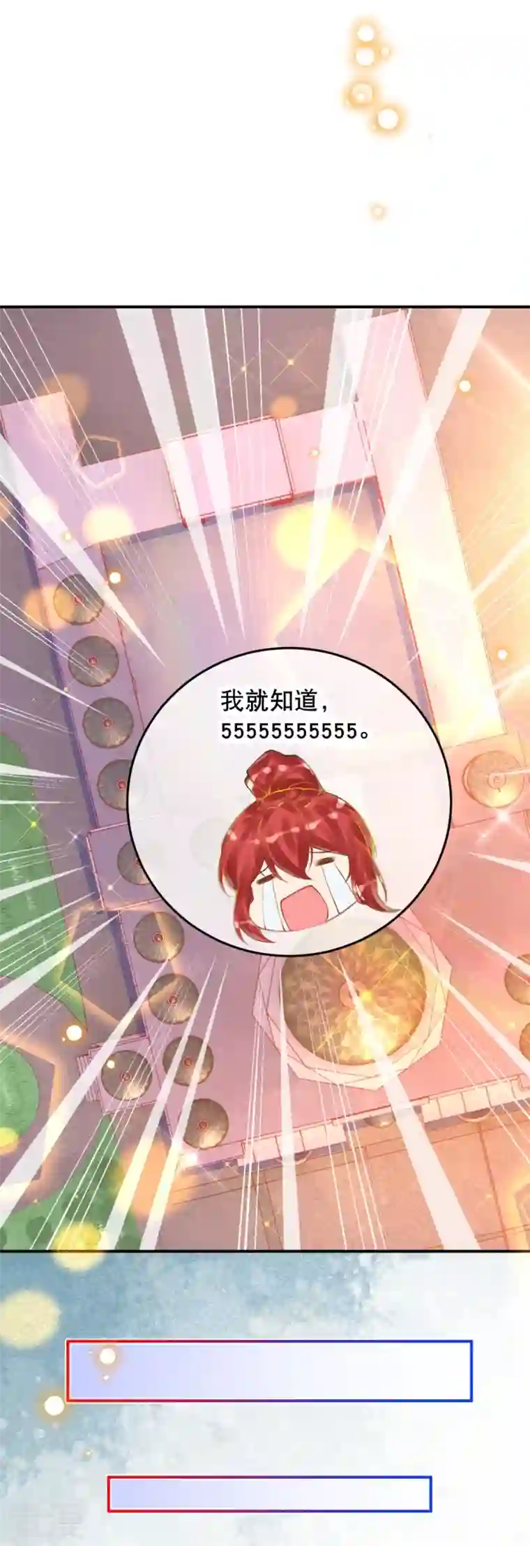 穿越埃及：成为王的新娘第54话 想动手的是我