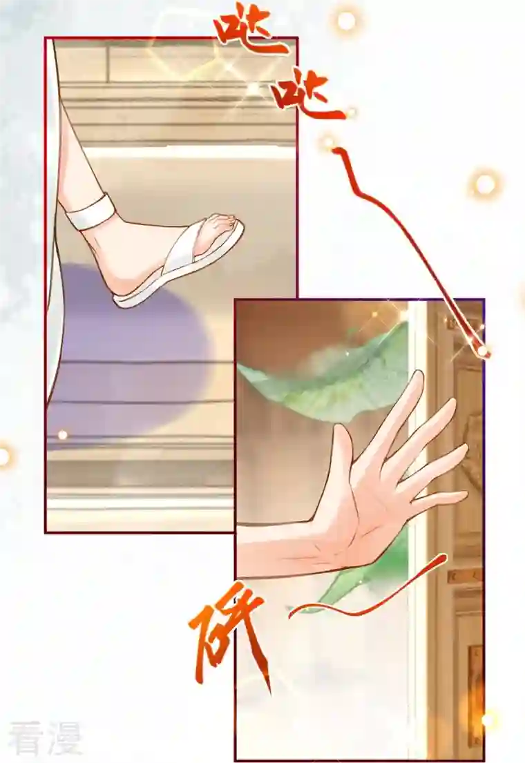 穿越埃及：成为王的新娘第54话 想动手的是我