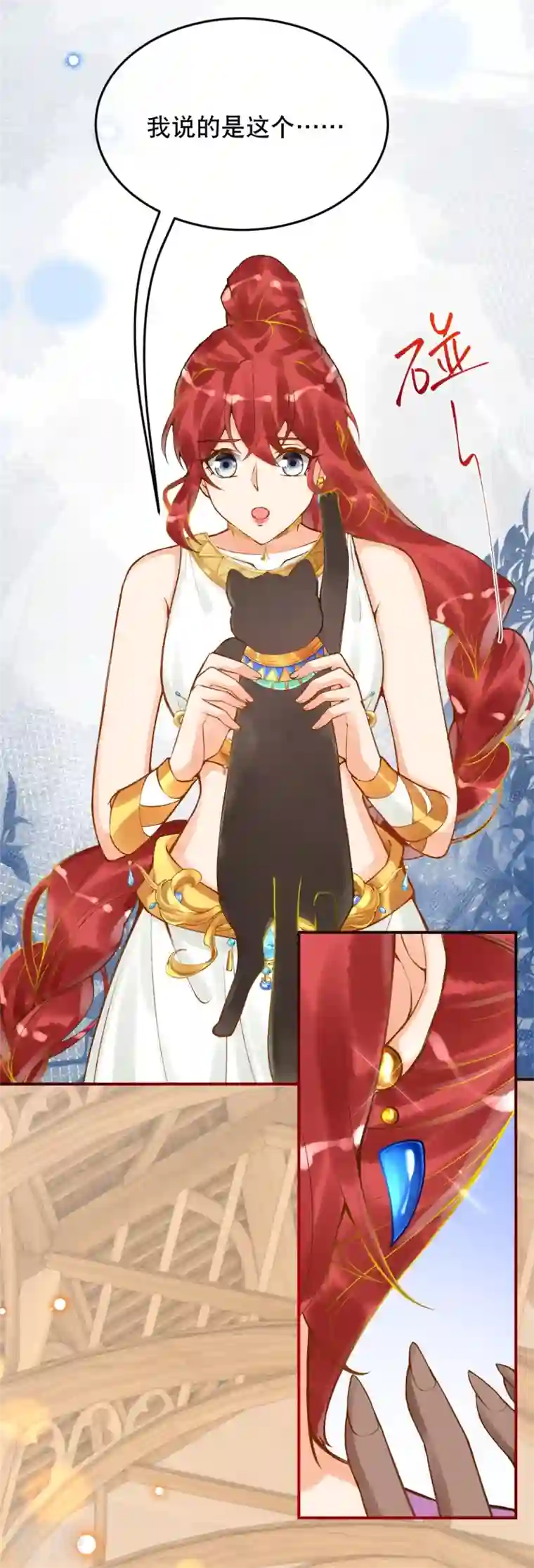 穿越埃及：成为王的新娘第54话 想动手的是我