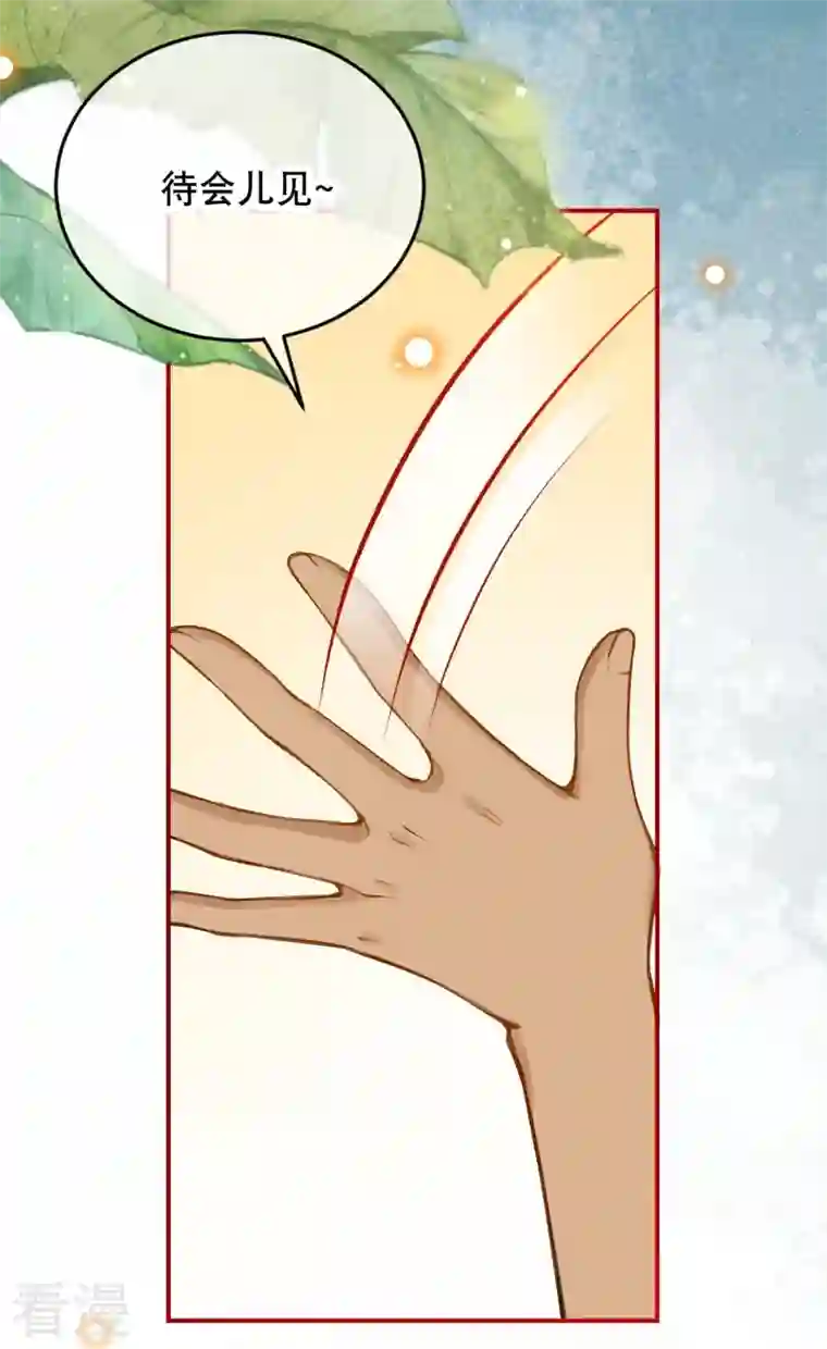 穿越埃及：成为王的新娘第54话 想动手的是我