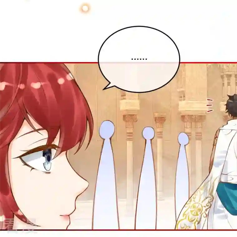 穿越埃及：成为王的新娘第54话 想动手的是我