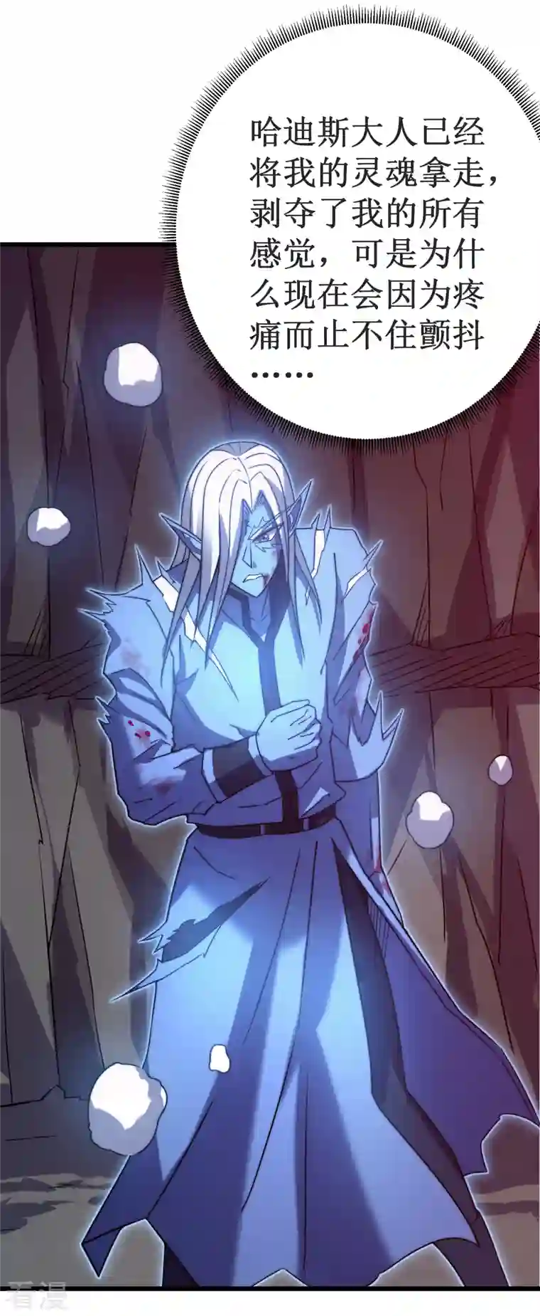 我在异界的弑神之路第48话 弑神