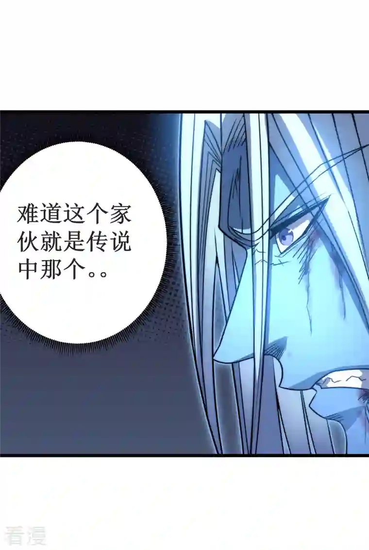 我在异界的弑神之路第48话 弑神