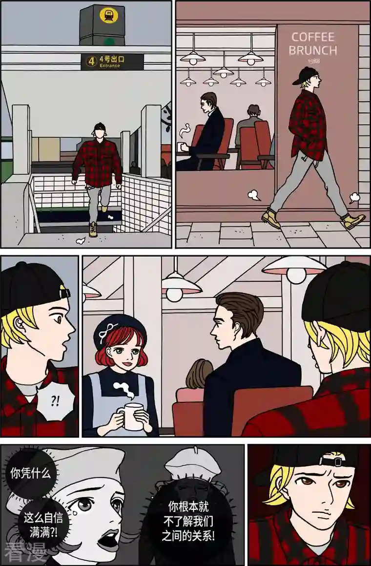 午夜搭档第112话 贝㙮 下3