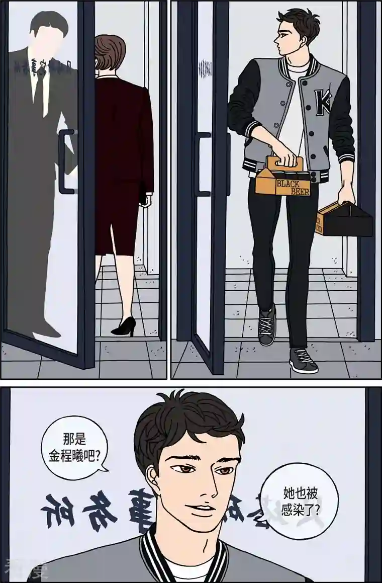 午夜搭档第113话 贝㙮 下4