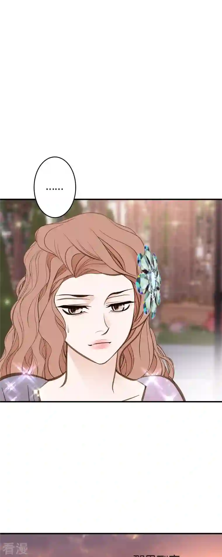 生存婚姻第77话 链接塔塔斯