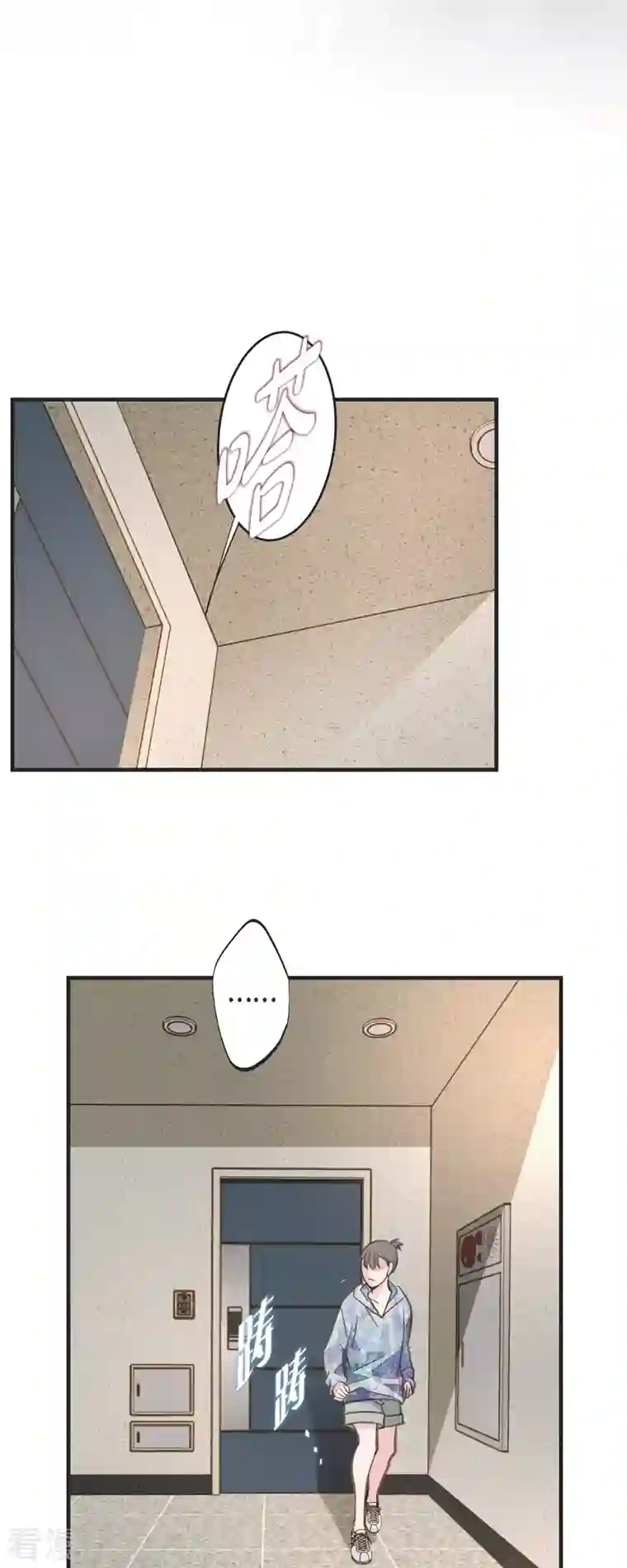 生存婚姻第77话 链接塔塔斯