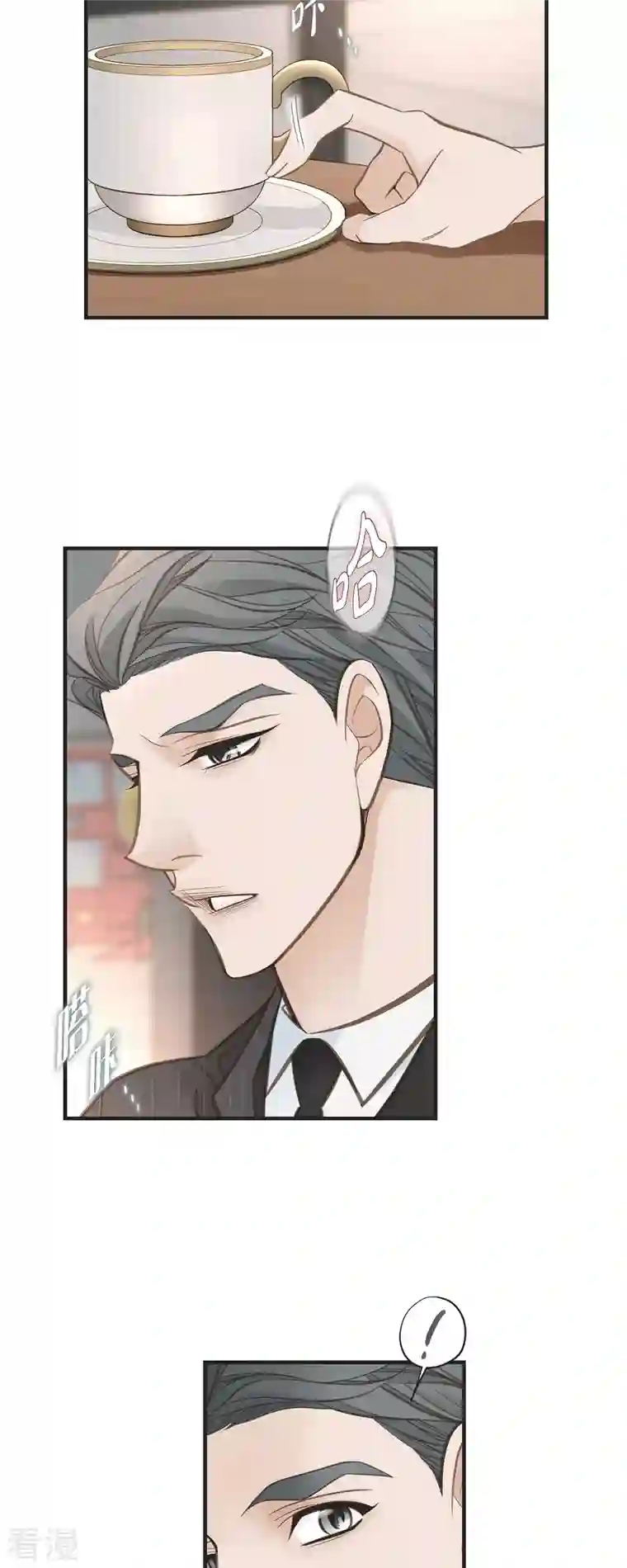生存婚姻第77话 链接塔塔斯