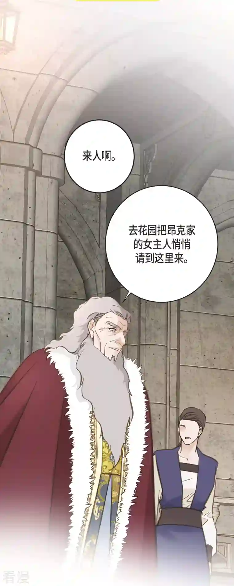 生存婚姻第77话 链接塔塔斯