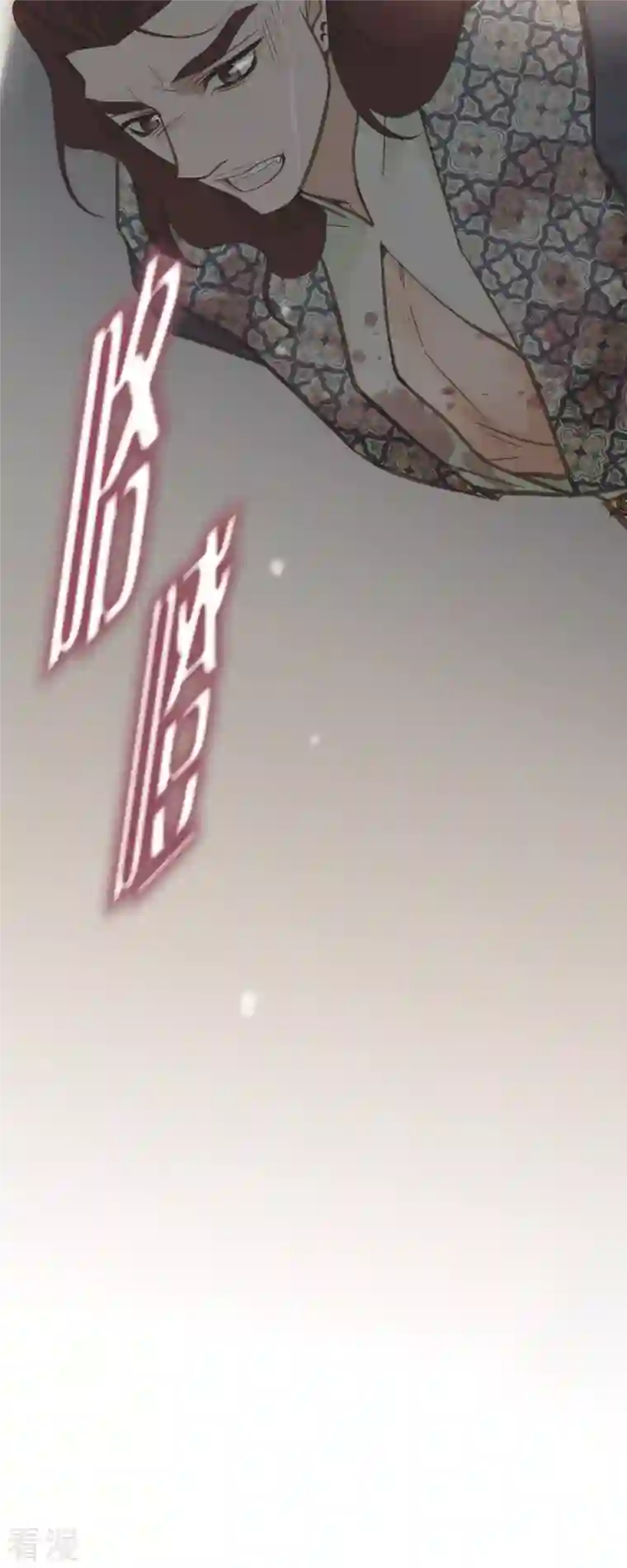 生存婚姻第77话 链接塔塔斯