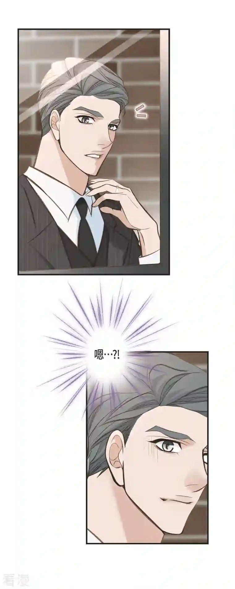 生存婚姻第77话 链接塔塔斯