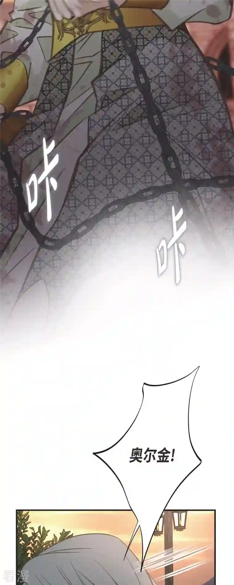 生存婚姻第77话 链接塔塔斯