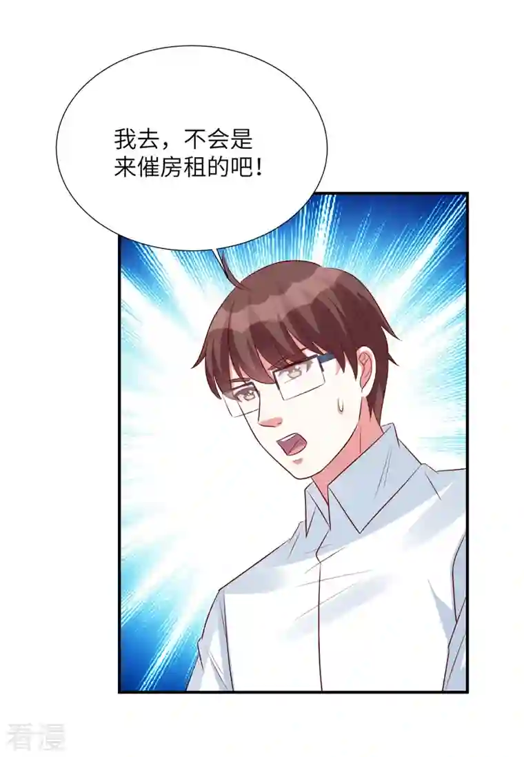 独家占有：姬少的腹黑娇妻第92话 真的是姬少！