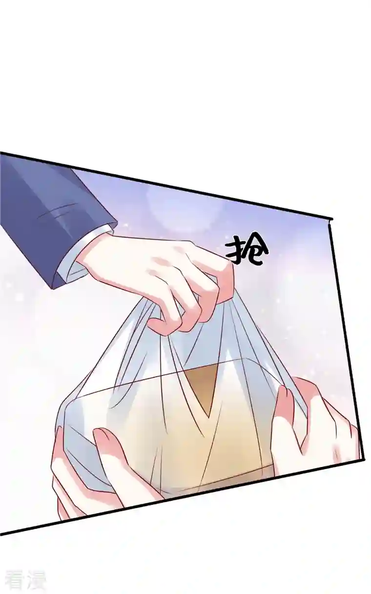 独家占有：姬少的腹黑娇妻第92话 真的是姬少！