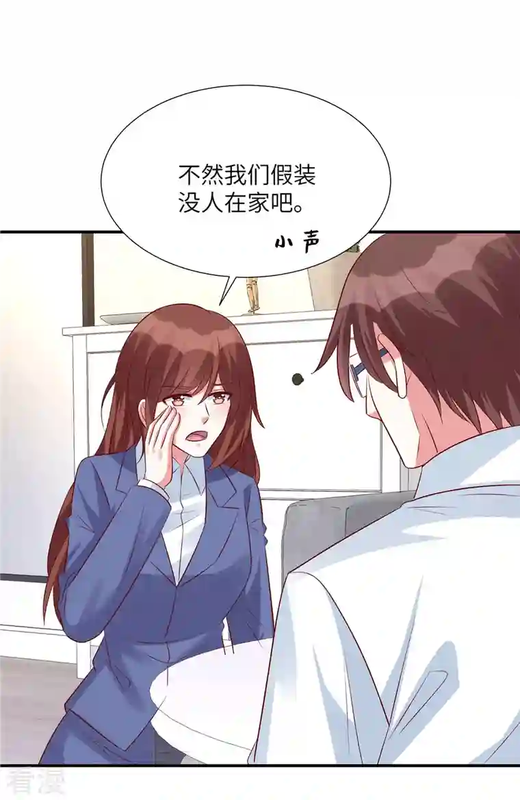 独家占有：姬少的腹黑娇妻第92话 真的是姬少！