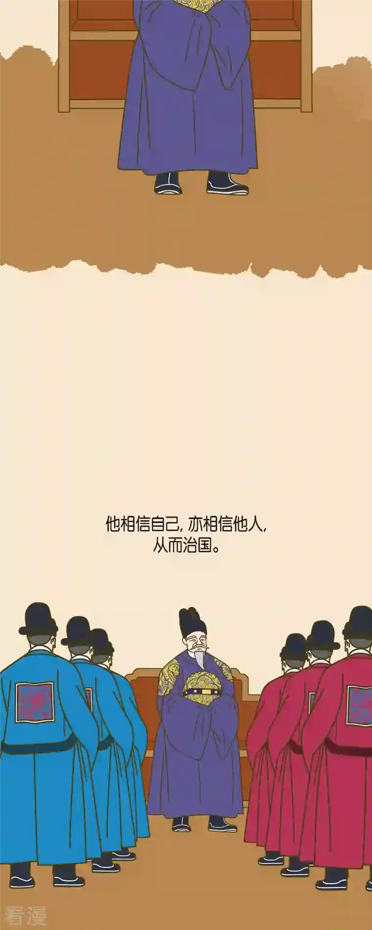 红蓝之眼第57话 沸点2
