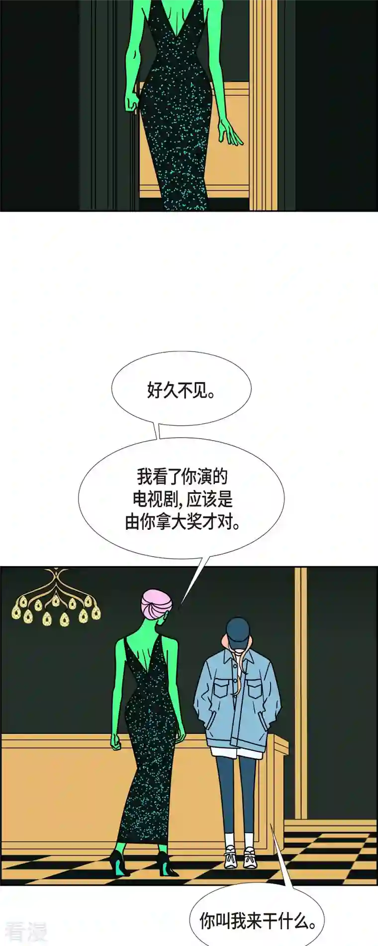红蓝之眼第57话 沸点2