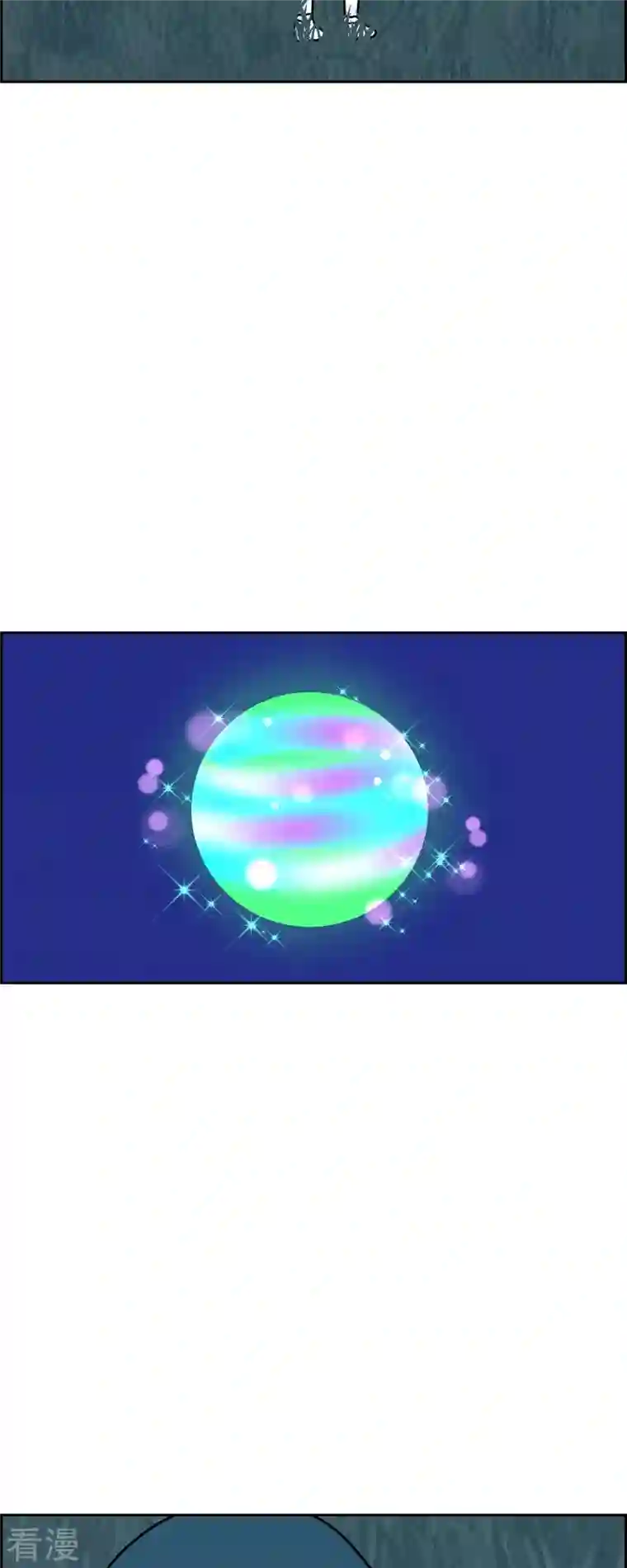 红蓝之眼第57话 沸点2