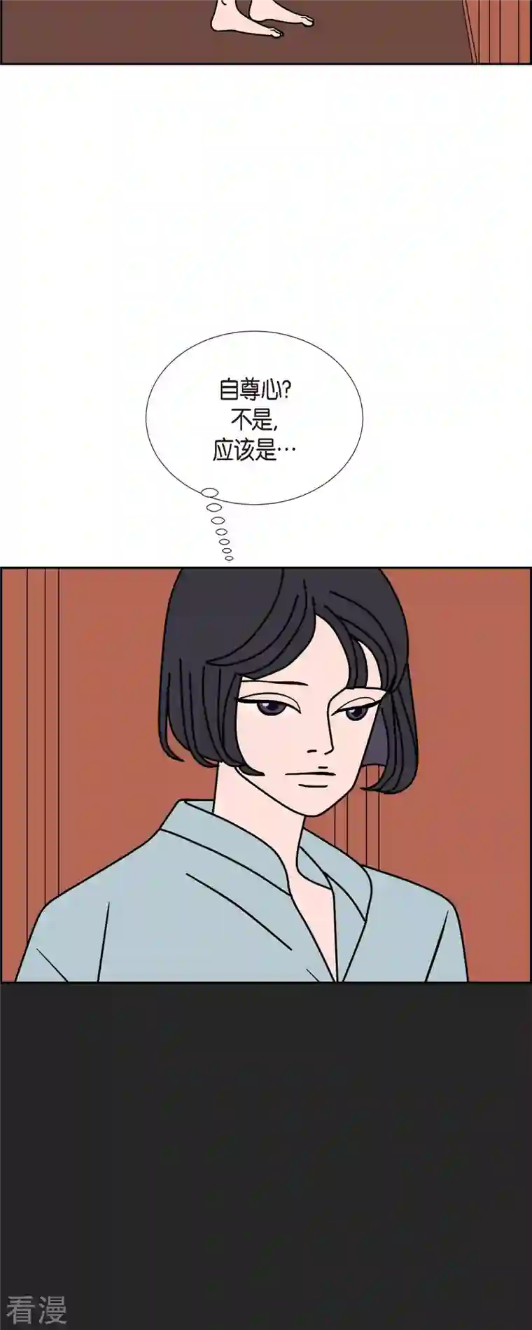 红蓝之眼第57话 沸点2
