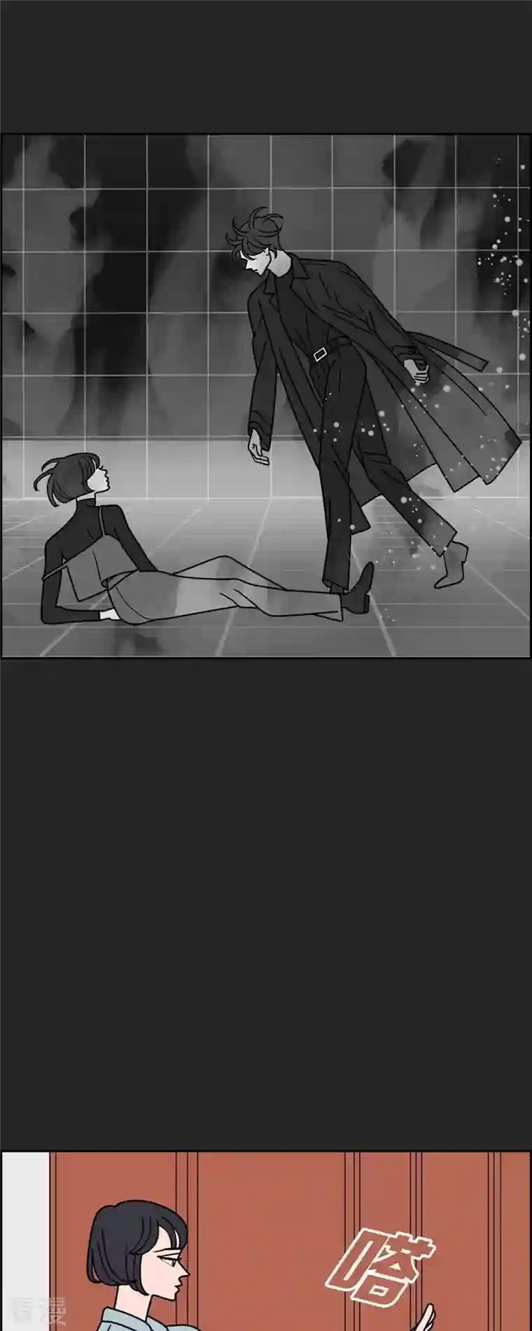 红蓝之眼第57话 沸点2