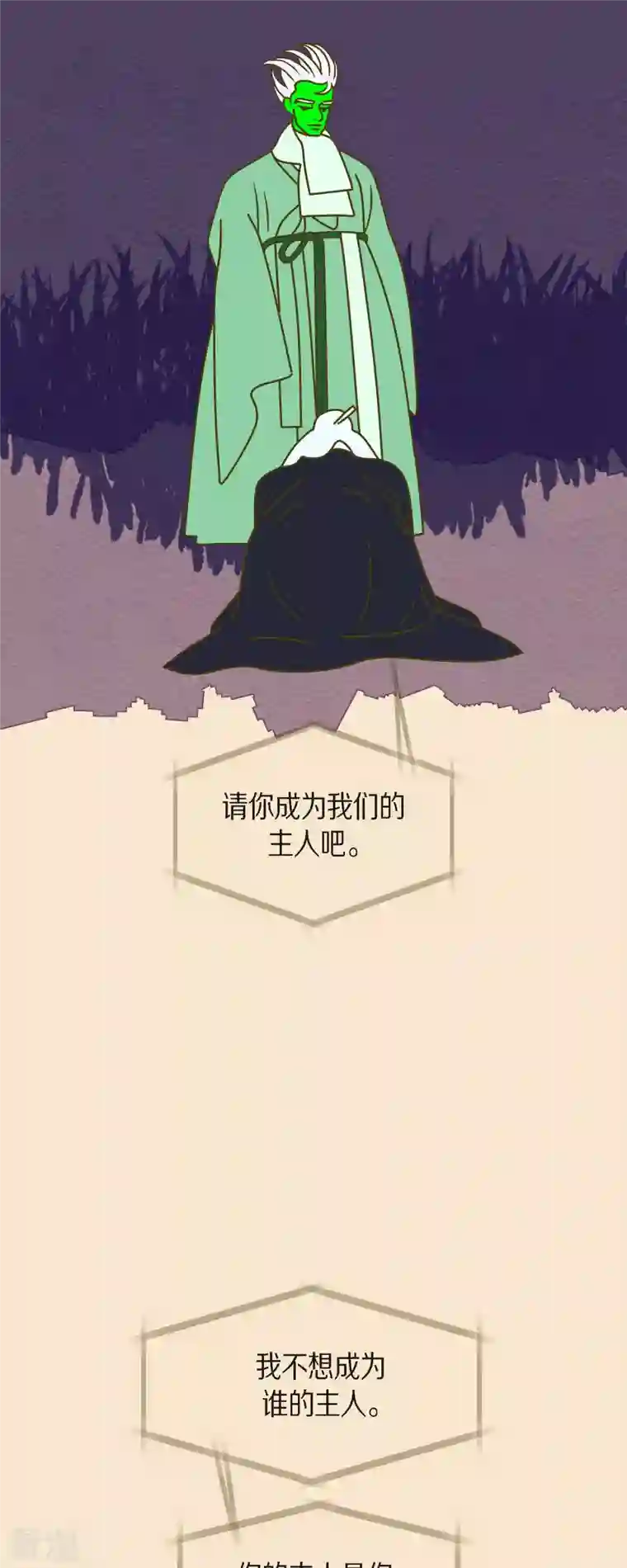 红蓝之眼第57话 沸点2