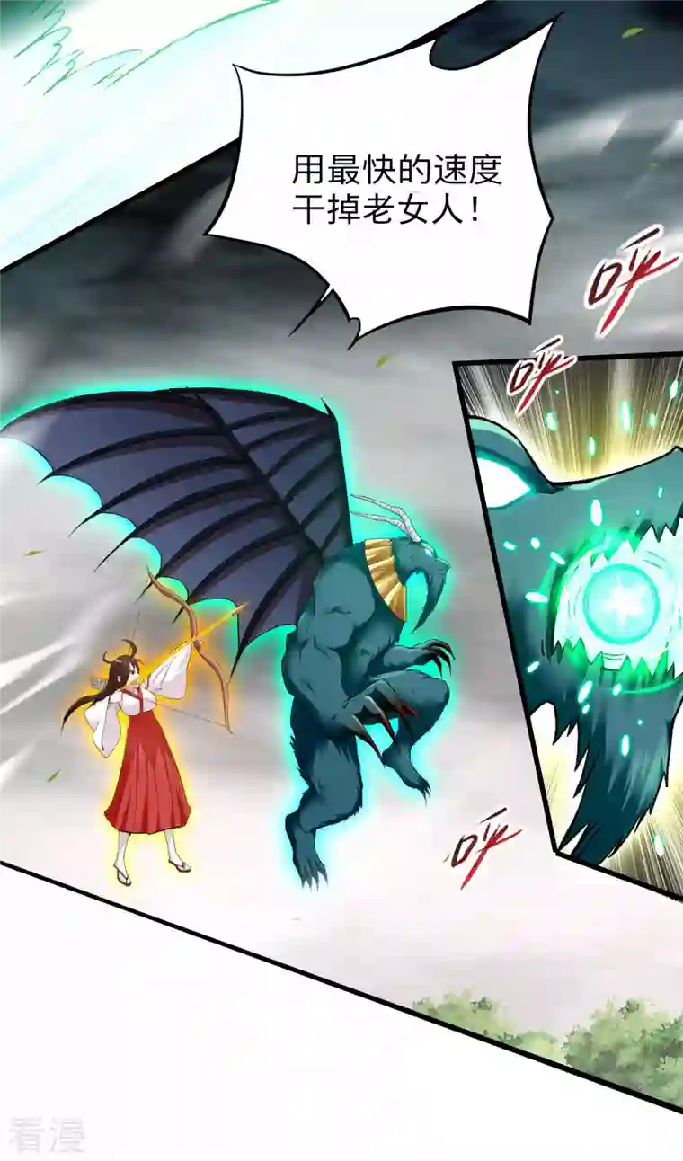 我的弟子都超神第168话 末日