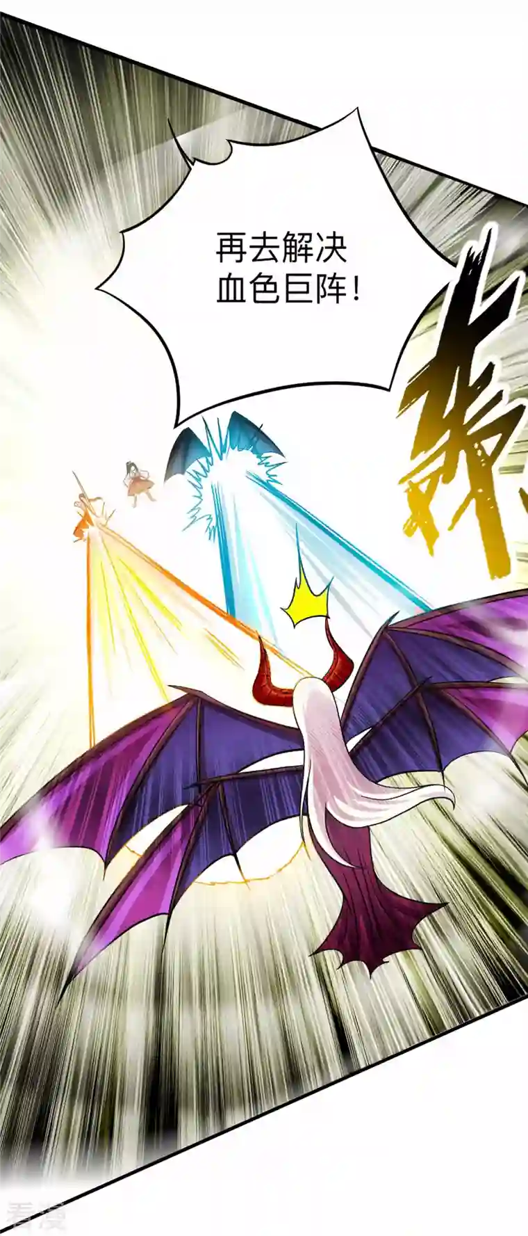 我的弟子都超神第168话 末日