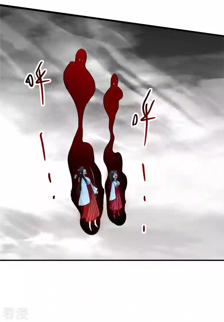 我的弟子都超神第168话 末日