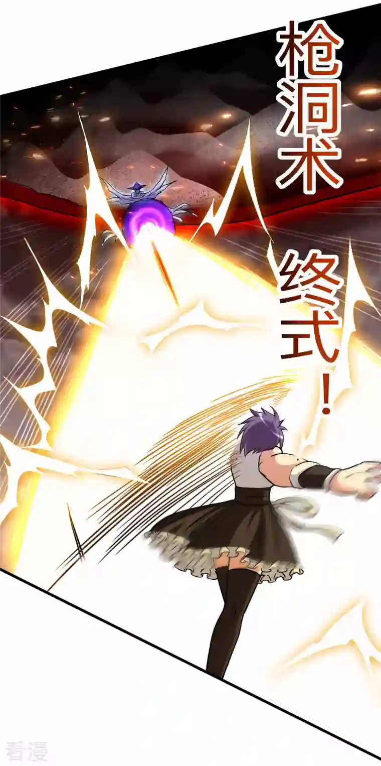 我的弟子都超神第168话 末日