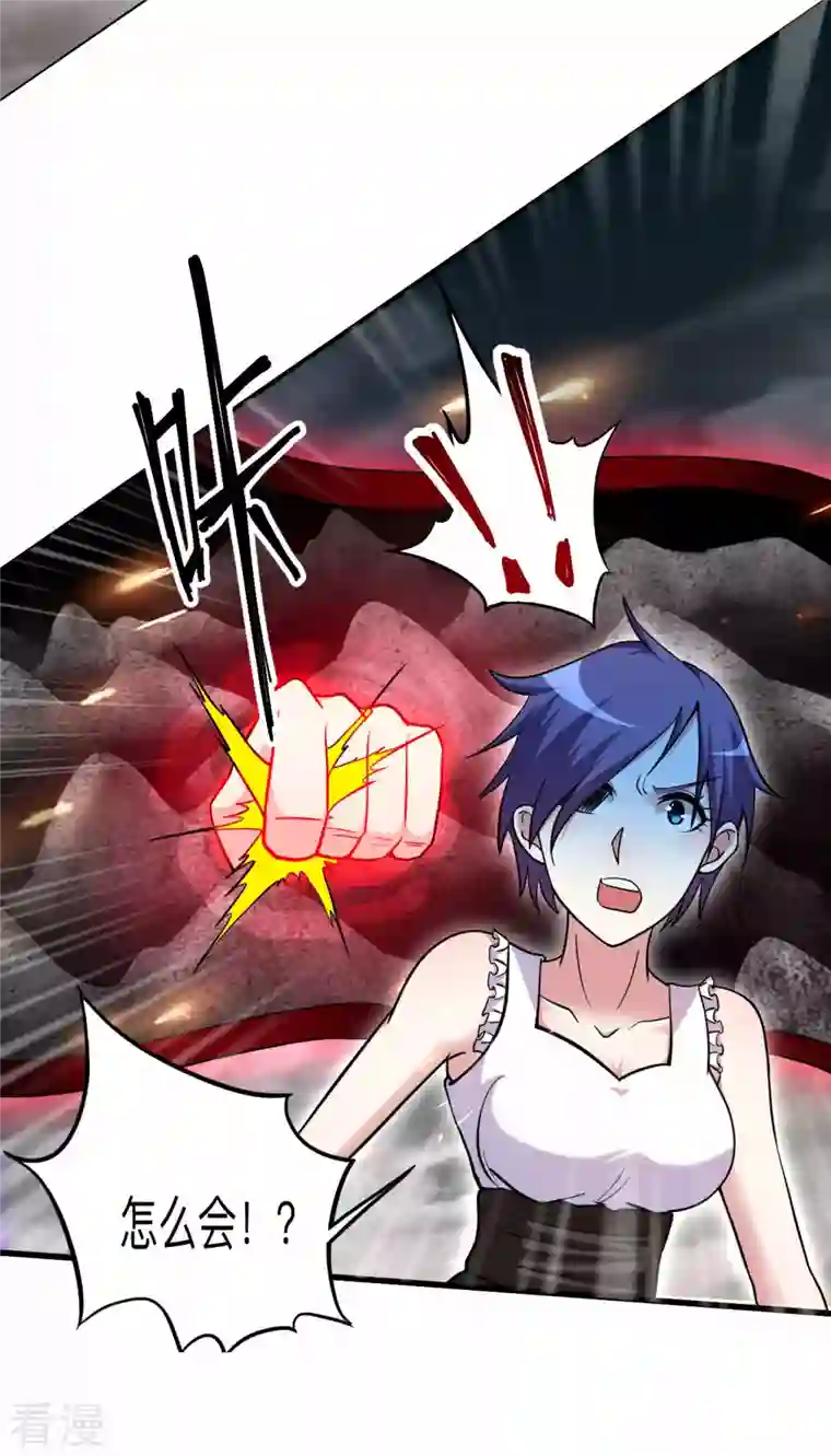 我的弟子都超神第168话 末日