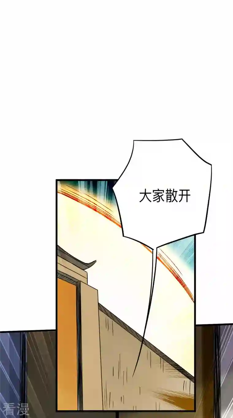 我的弟子都超神第168话 末日