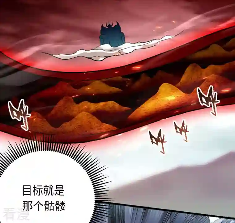 我的弟子都超神第168话 末日