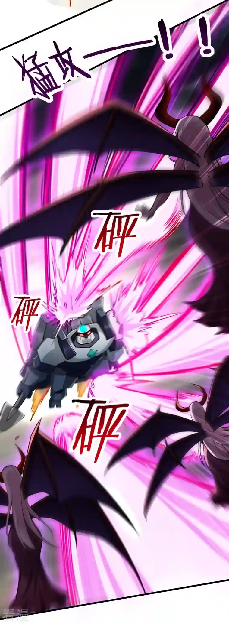 我的弟子都超神第168话 末日