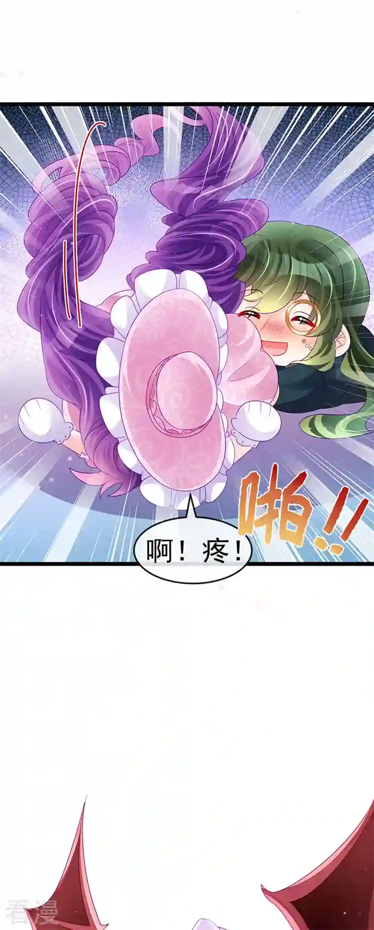 军火女凰第155话 执事千金过家家