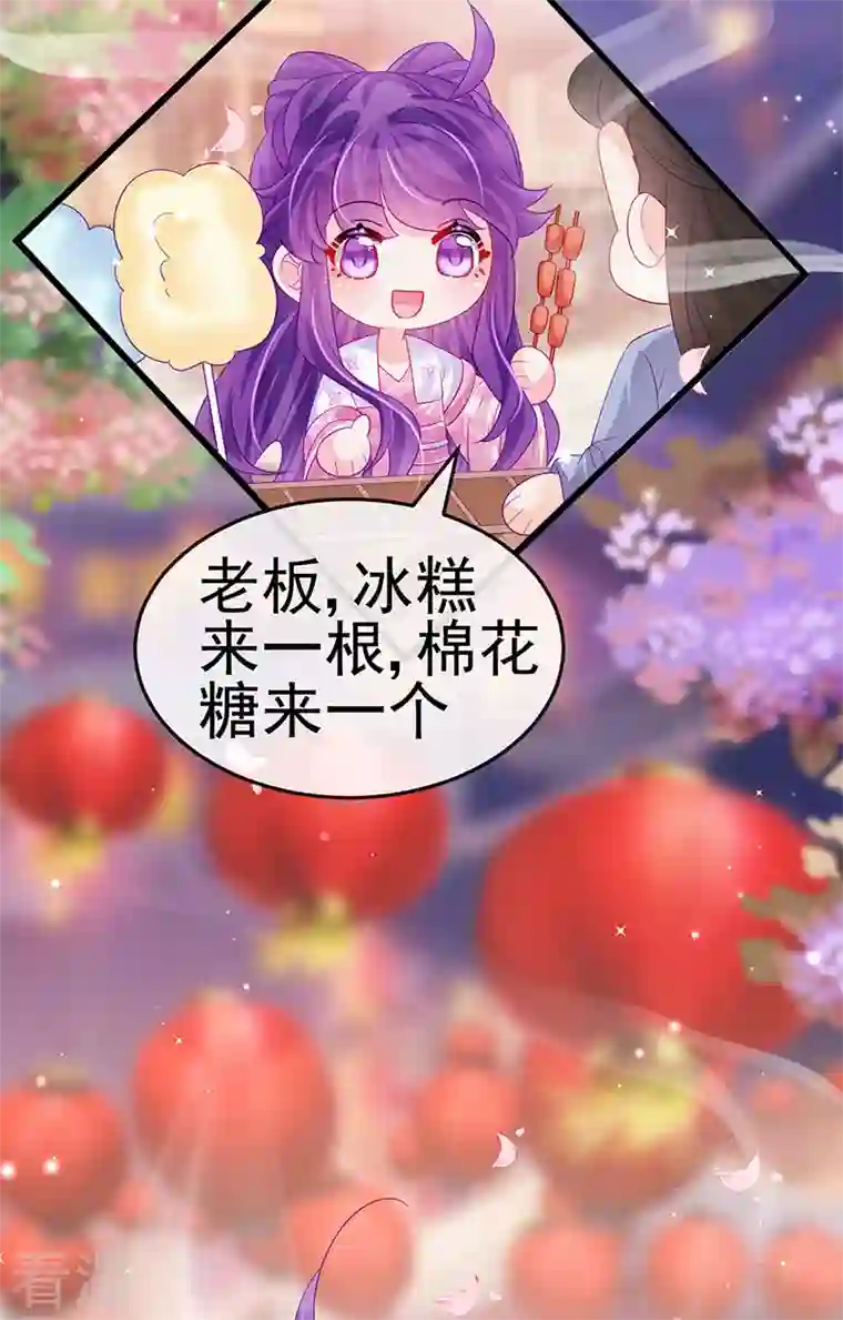 军火女凰第155话 执事千金过家家