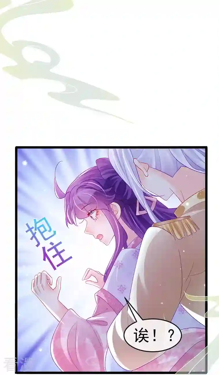 军火女凰第155话 执事千金过家家