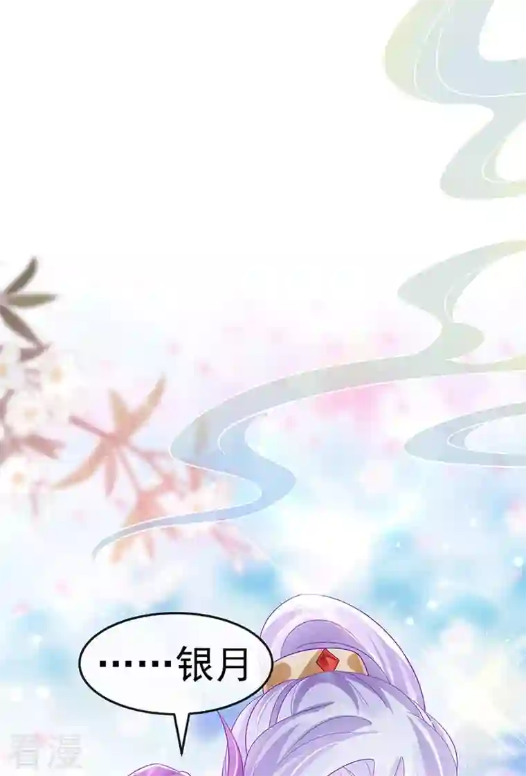 军火女凰第155话 执事千金过家家