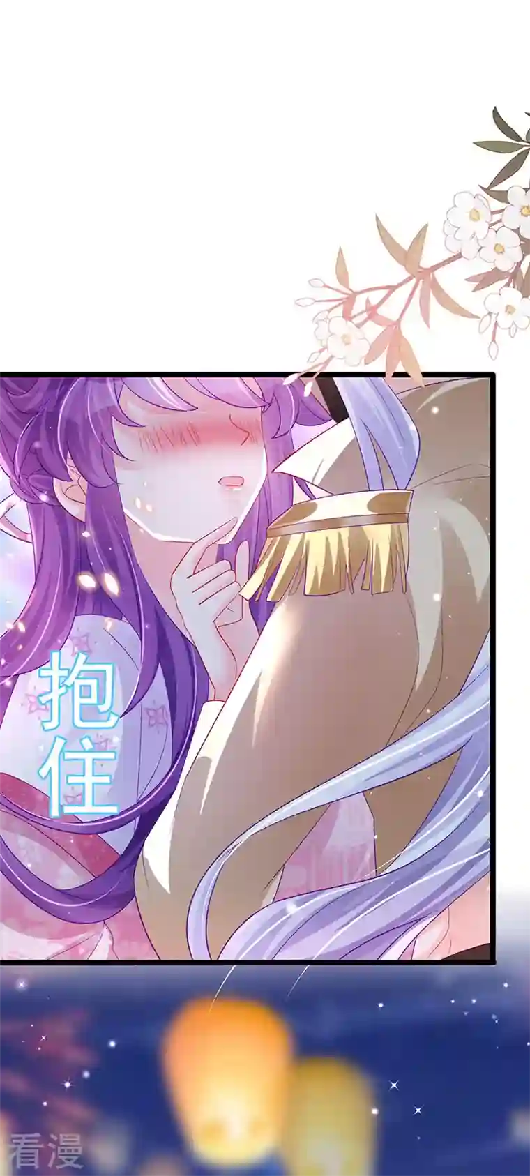 军火女凰第155话 执事千金过家家