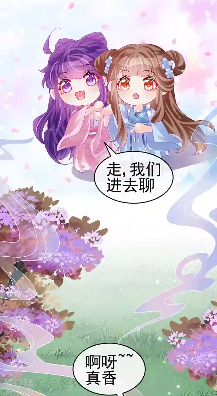 军火女凰第156话 银月滋阴补阳