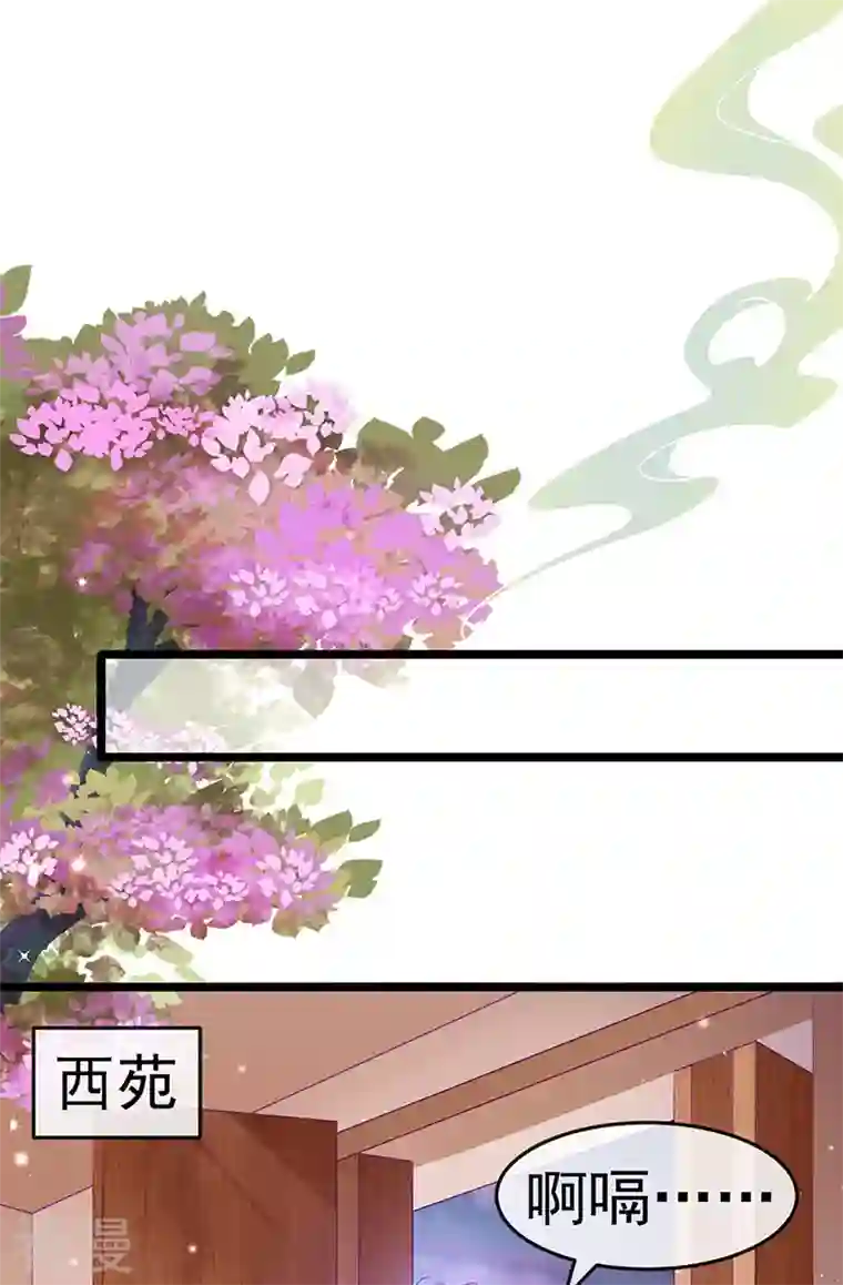 军火女凰第156话 银月滋阴补阳