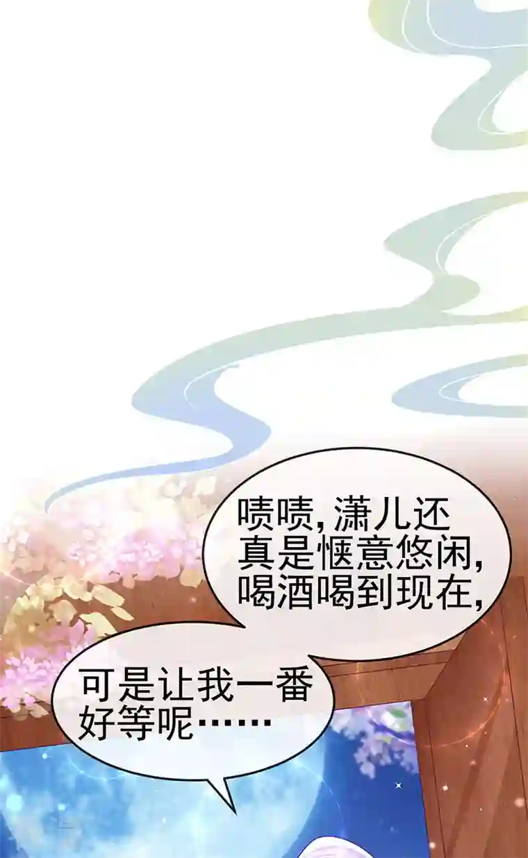 军火女凰第156话 银月滋阴补阳